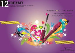 融合藝術(shù)與科技的創(chuàng)新實(shí)踐——2010級廣告設(shè)計(jì)與制作專業(yè)吳青宇計(jì)算機(jī)技術(shù)開發(fā)設(shè)計(jì)作品解析