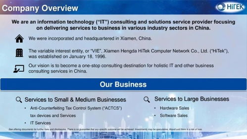 計(jì)算機(jī)技術(shù)開發(fā)的演進(jìn)與未來趨勢