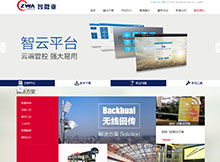 南京瑪迪 以精品案例引領網站建設，H5設計塑造卓越互聯網信息服務