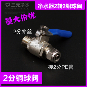 美的凈水機(jī)配件全解析 保障凈水品質(zhì)，守護(hù)家人健康